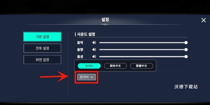 棒地劫日服_https://www.wordpress6.com_角色扮演_第2张
