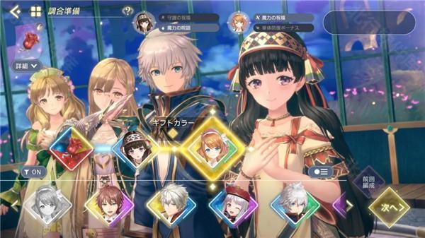 蕾斯莱莉娅娜的炼金工房日服_https://www.wordpress6.com_角色扮演_第2张