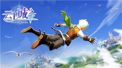 云上城之歌开局送萌宠下载_https://m.wordpress6.com_角色扮演_第3张