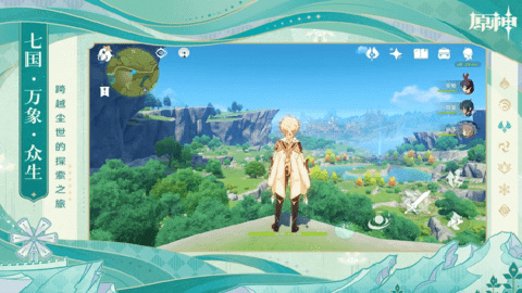 原神下载_https://www.wordpress6.com_角色扮演_第3张