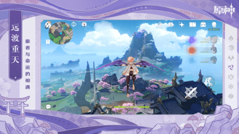 原神下载_https://www.wordpress6.com_角色扮演_第1张