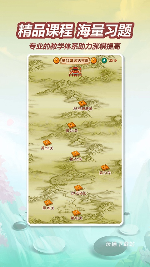 五林五子棋下载_https://www.wordpress6.com_休闲益智_第1张