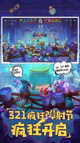 坦克大决战下载_https://m.wordpress6.com_飞行射击_第2张