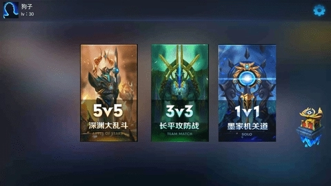 王者农药下载_https://m.wordpress6.com_角色扮演_第1张