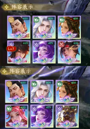 《不良人：破局》萤蝶蚩梦配置搭配攻略_https://www.wordpress6.com_游戏攻略_第3张