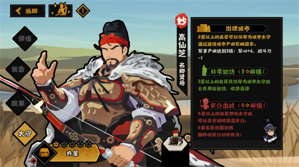 无悔华夏高仙芝强度详细分析_https://www.wordpress6.com_游戏攻略_第3张