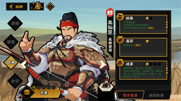 无悔华夏高仙芝强度详细分析_https://www.wordpress6.com_游戏攻略_第1张