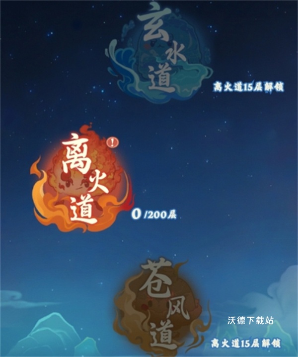 《种田掌门人》证道试炼玩法分享_https://www.wordpress6.com_游戏攻略_第1张