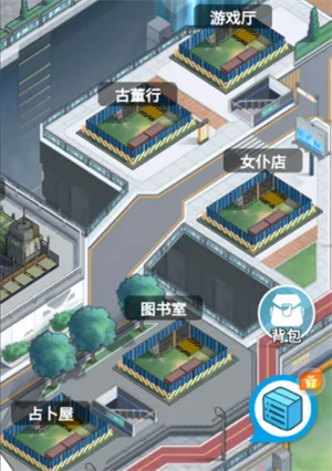 来自黑洞的旅人五大店铺详细玩法教程_https://www.wordpress6.com_游戏攻略_第2张