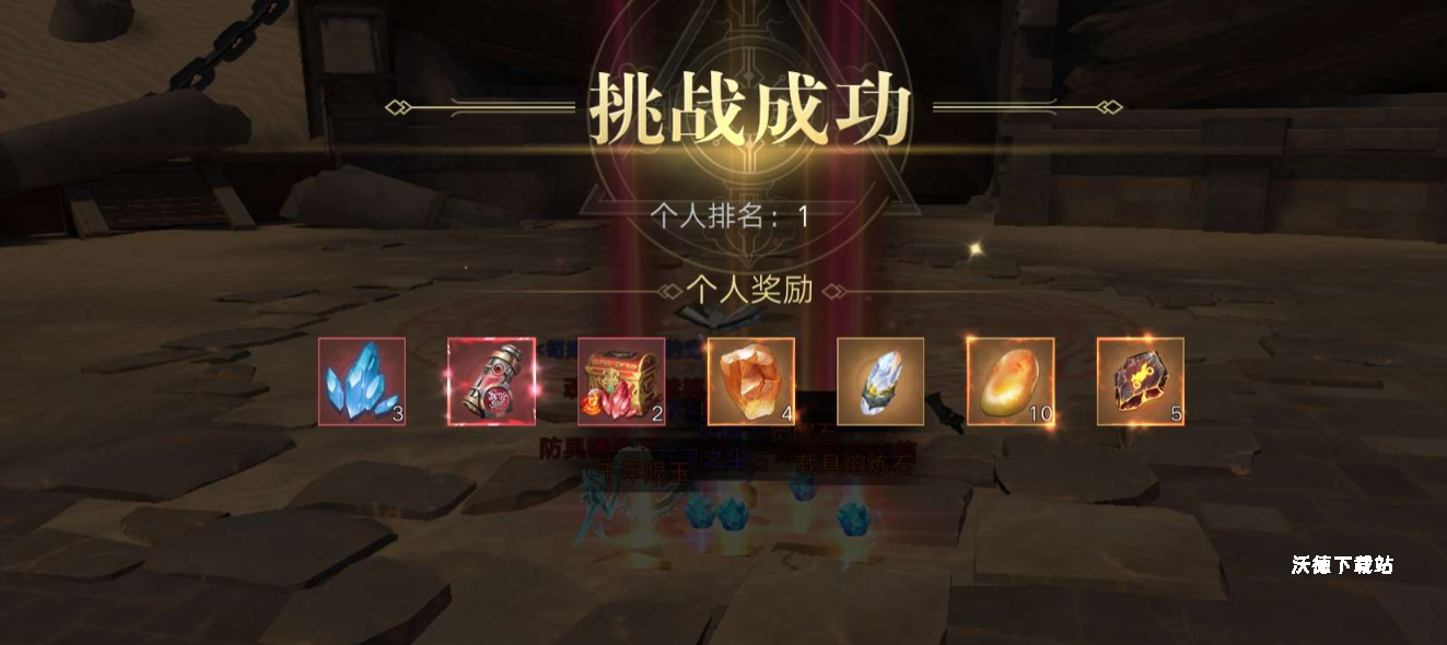 新盗墓笔记单人刷古潼京沙海玩法_https://www.wordpress6.com_游戏攻略_第4张