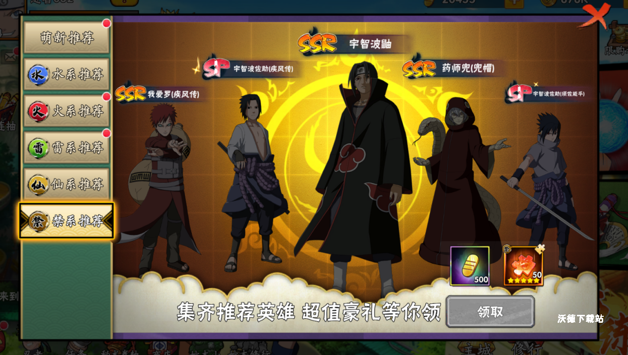 《永恒领主》新玩家玩法教程_https://www.wordpress6.com_游戏攻略_第8张