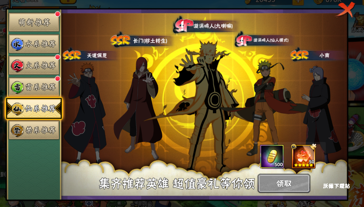 《永恒领主》新玩家玩法教程_https://www.wordpress6.com_游戏攻略_第7张