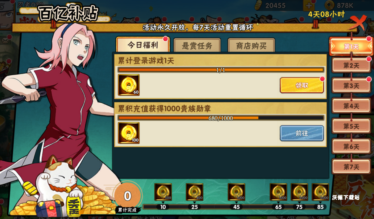 《永恒领主》新玩家玩法教程_https://www.wordpress6.com_游戏攻略_第4张