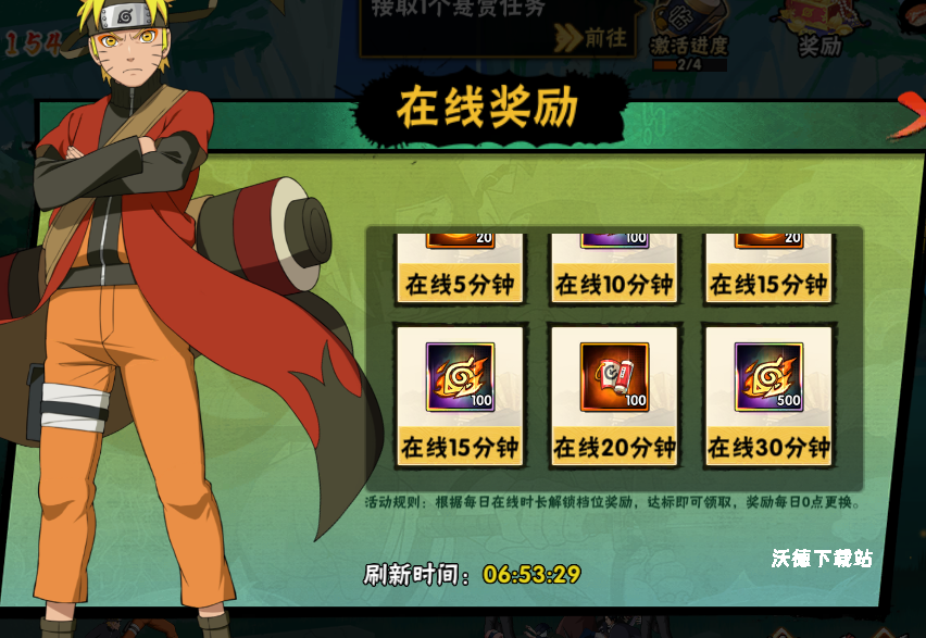 《永恒领主》新玩家玩法教程_https://www.wordpress6.com_游戏攻略_第3张