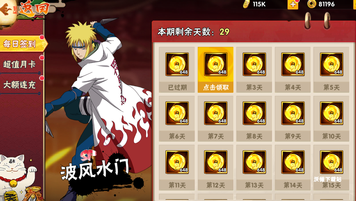 《永恒领主》新玩家玩法教程_https://www.wordpress6.com_游戏攻略_第2张