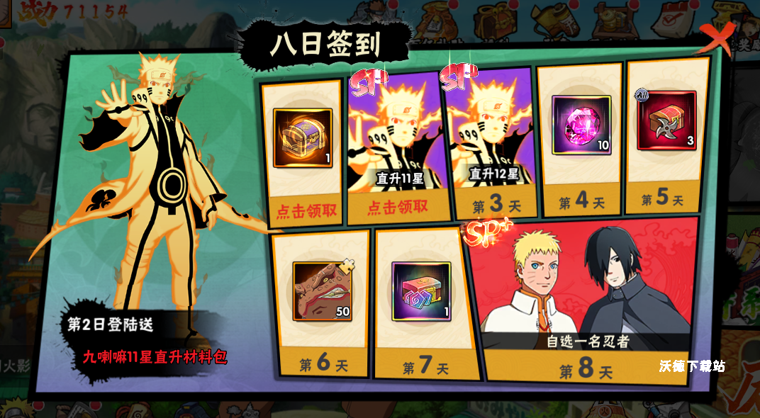 《永恒领主》新玩家玩法教程_https://www.wordpress6.com_游戏攻略_第1张