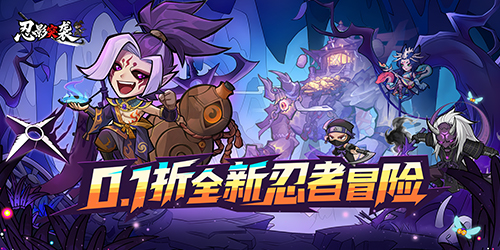 忍影突袭游戏详细玩法分享_https://www.wordpress6.com_游戏攻略_第1张