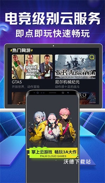 开黑云网咖_https://www.wordpress6.com_手游辅助_第1张