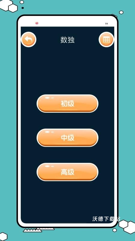 数独玩家app_https://www.wordpress6.com_休闲益智_第1张