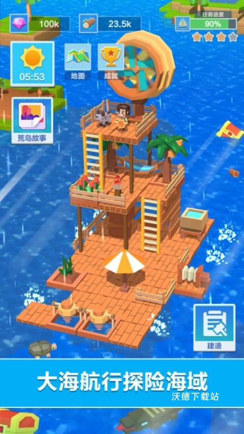 木筏深海探险_https://m.wordpress6.com_模拟经营_第1张