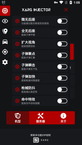 群星通用框架极速版下载_https://www.wordpress6.com_生活实用_第1张