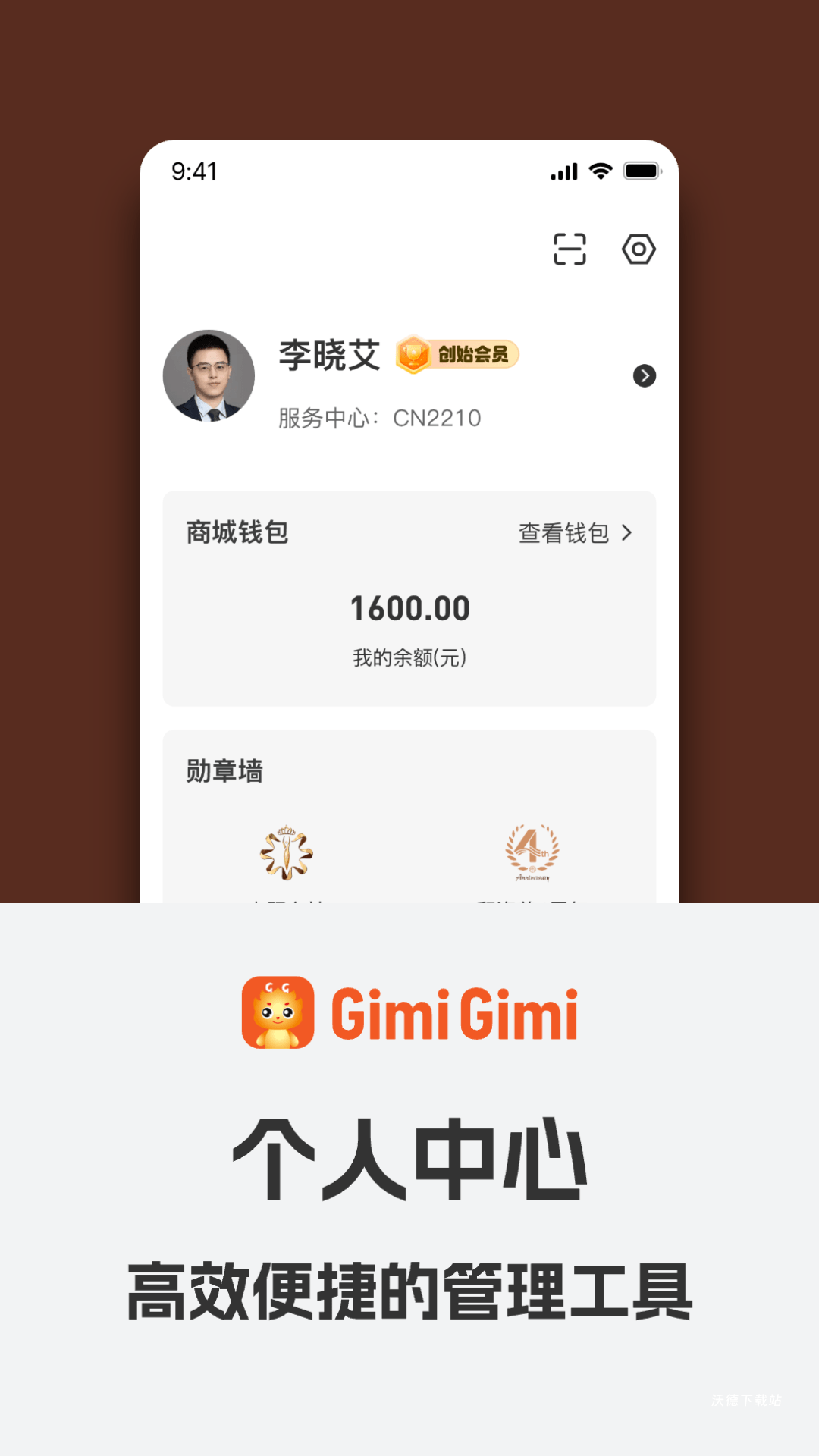 GimiGimi官方下载_https://m.wordpress6.com_学习教育_第1张