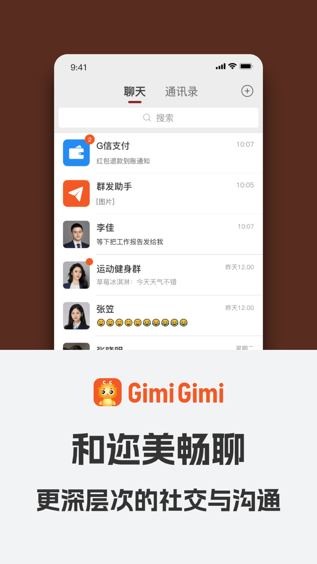 GimiGimi官方下载_https://m.wordpress6.com_学习教育_第2张