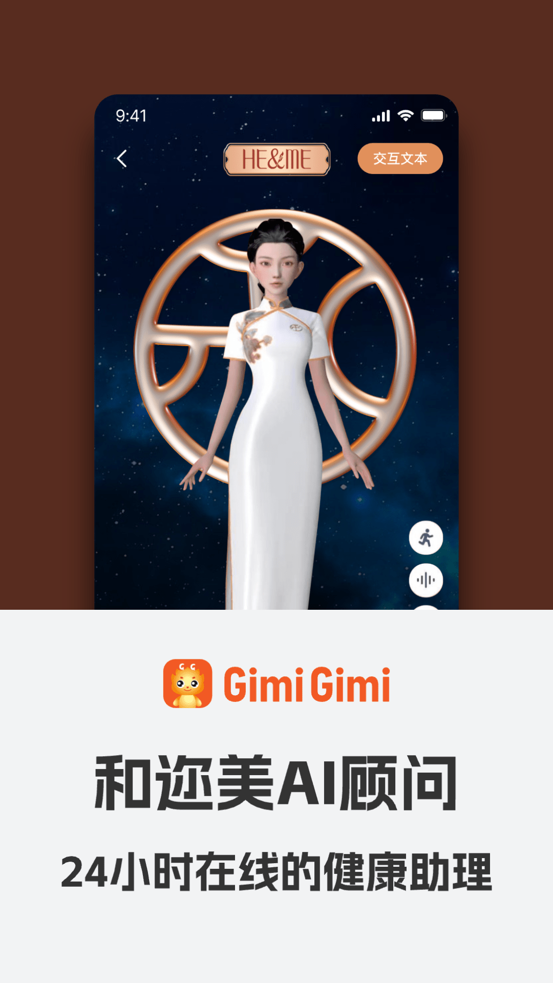 GimiGimi官方下载_https://m.wordpress6.com_学习教育_第3张
