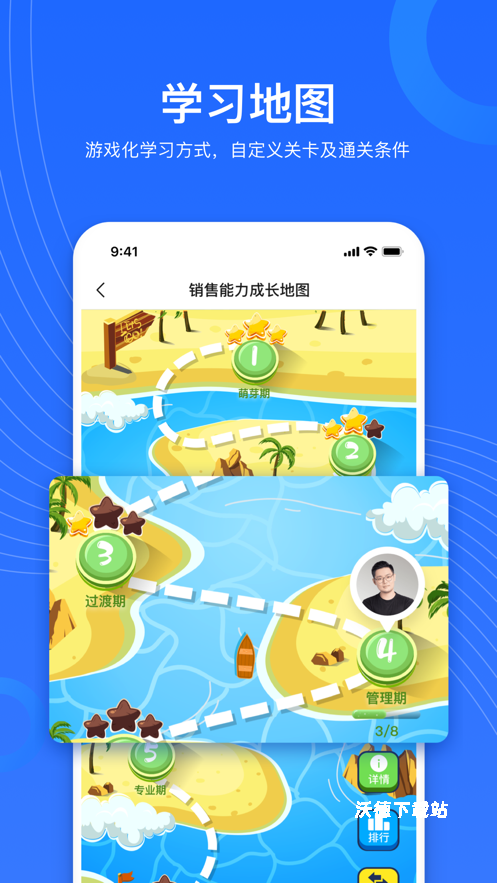 企学宝app_https://m.wordpress6.com_学习教育_第1张