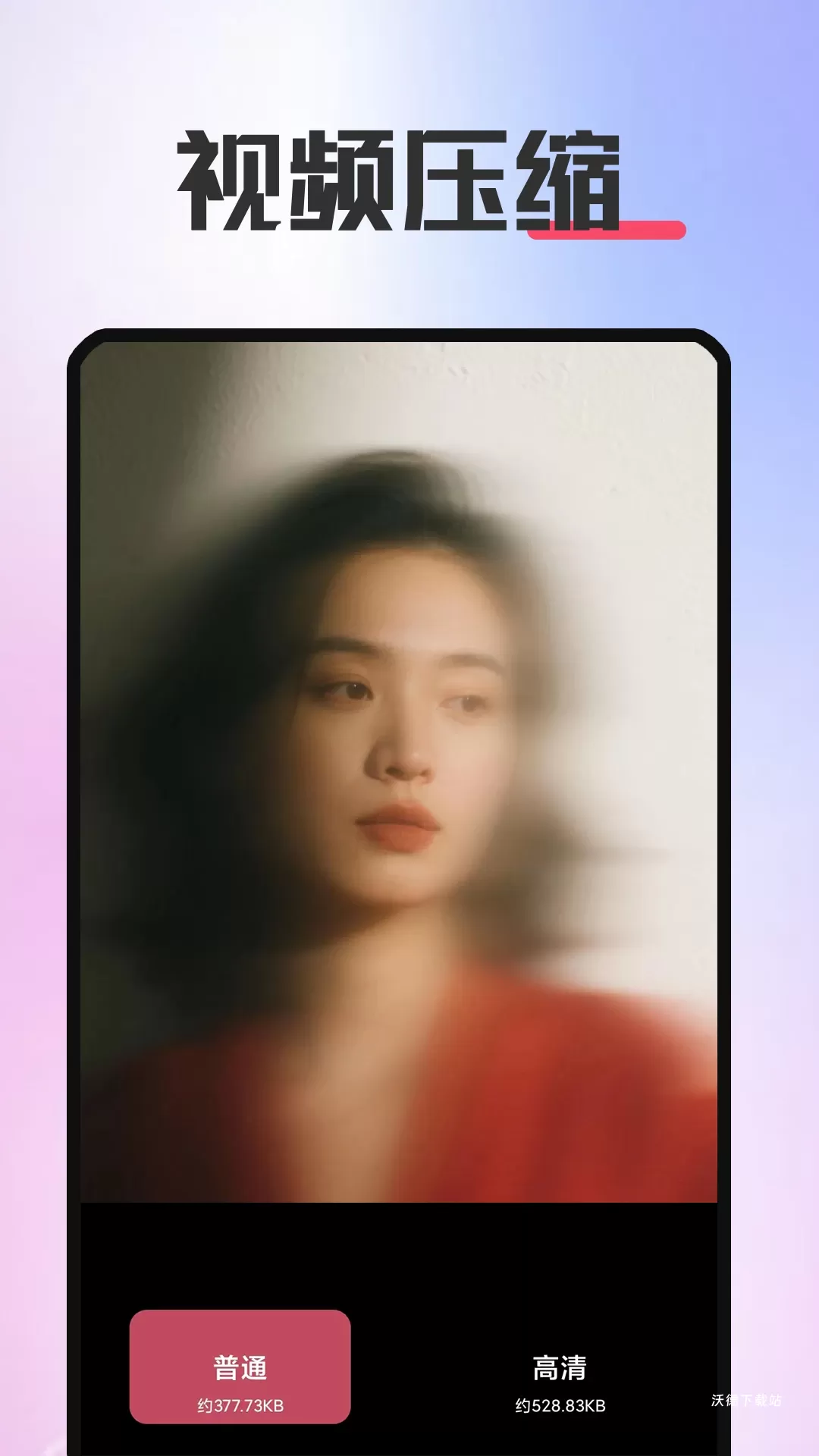 照片格式转换大师下载_https://m.wordpress6.com_系统工具_第3张