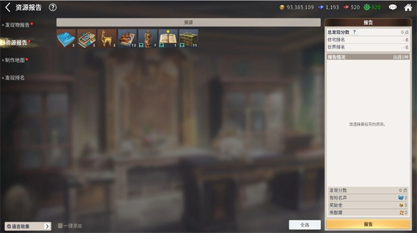 大航海时代起源怎么获取货币_https://www.wordpress6.com_游戏攻略_第4张