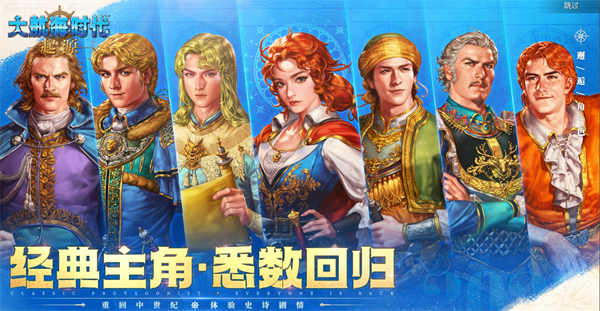 大航海时代起源怎么获取货币_https://www.wordpress6.com_游戏攻略_第1张