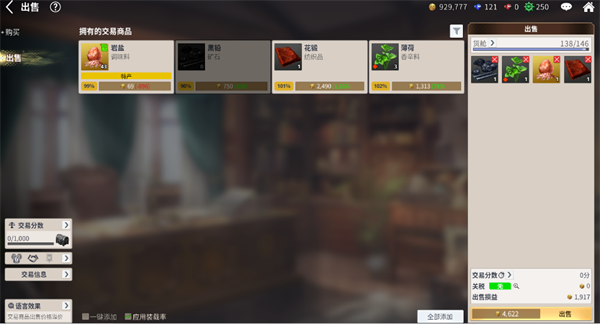 大航海时代起源怎么获取货币_https://www.wordpress6.com_游戏攻略_第2张