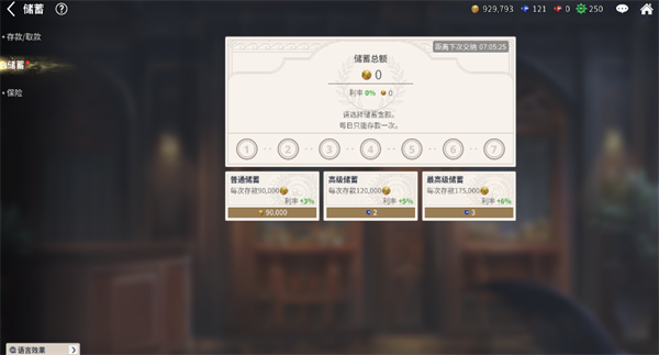 大航海时代起源怎么获取货币_https://www.wordpress6.com_游戏攻略_第3张