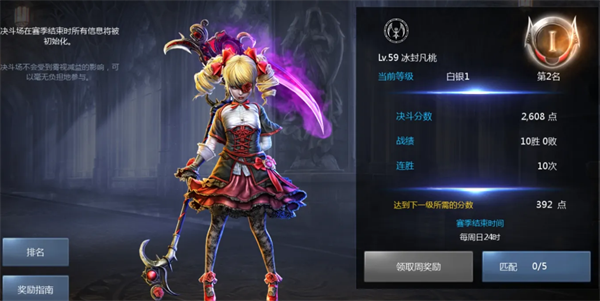 《天墟传说》副本与挑战玩法攻略分享_https://www.wordpress6.com_游戏攻略_第5张