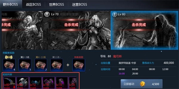 《天墟传说》副本与挑战玩法攻略分享_https://www.wordpress6.com_游戏攻略_第4张