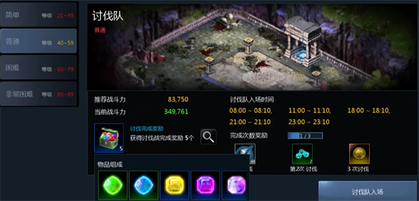 《天墟传说》副本与挑战玩法攻略分享_https://www.wordpress6.com_游戏攻略_第2张