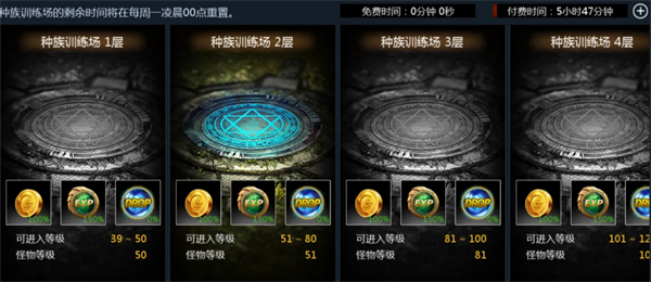 《天墟传说》副本与挑战玩法攻略分享_https://www.wordpress6.com_游戏攻略_第3张