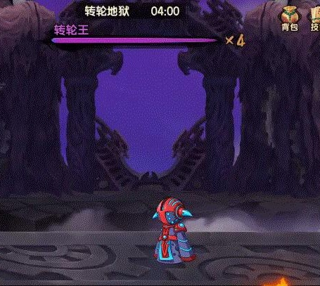 造梦无双转轮地狱敖烈通关教程_https://www.wordpress6.com_游戏攻略_第5张