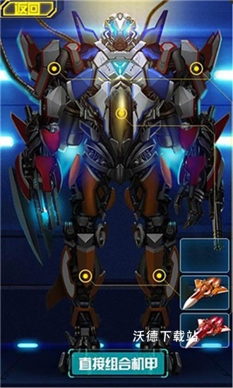 雷霆战机2完美版下载_https://www.wordpress6.com_飞行射击_第2张