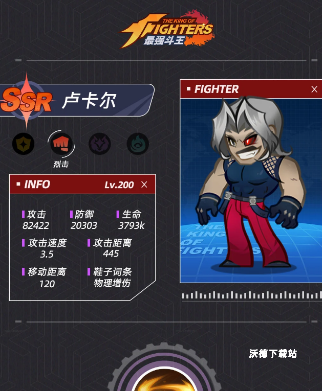 最强斗王封印之塔通关玩法解析_https://www.wordpress6.com_游戏攻略_第4张