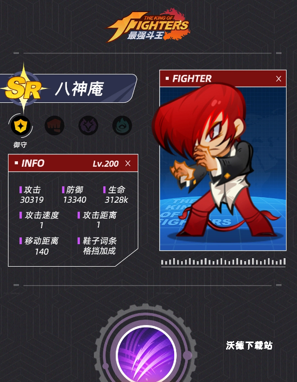 最强斗王封印之塔通关玩法解析_https://www.wordpress6.com_游戏攻略_第3张