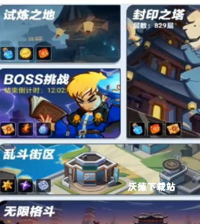 最强斗王封印之塔通关玩法解析_https://www.wordpress6.com_游戏攻略_第1张