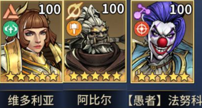 《失落星环》献祭流高爆发阵容搭配推荐_https://www.wordpress6.com_游戏攻略_第3张