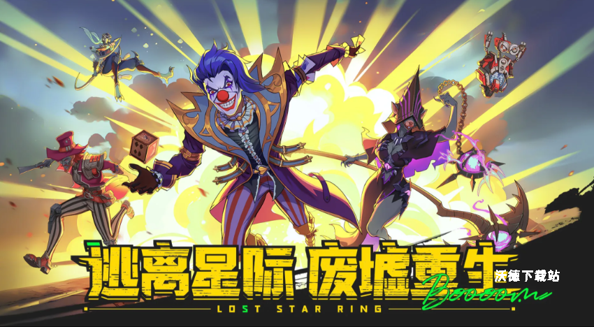 《失落星环》献祭流高爆发阵容搭配推荐_https://www.wordpress6.com_游戏攻略_第1张