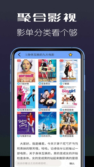 全聚合影视下载_https://m.wordpress6.com_影音播放_第2张