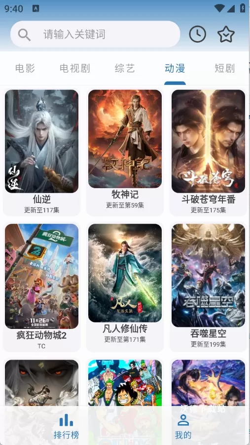 绅士影视下载_https://m.wordpress6.com_影音播放_第1张