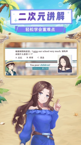 欧拉数理化原欧拉初中数学下载_https://m.wordpress6.com_学习教育_第2张