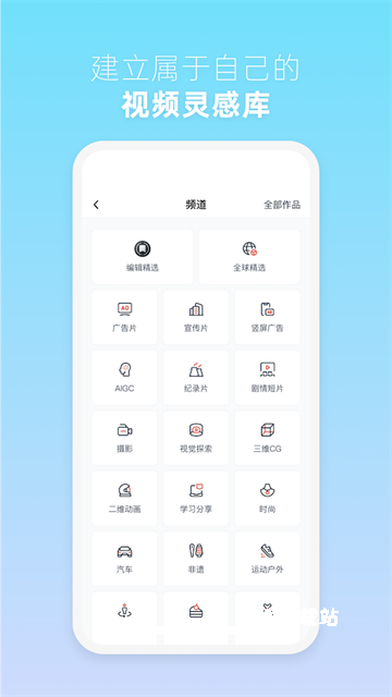 新片场App最新版_https://www.wordpress6.com_影音播放_第2张
