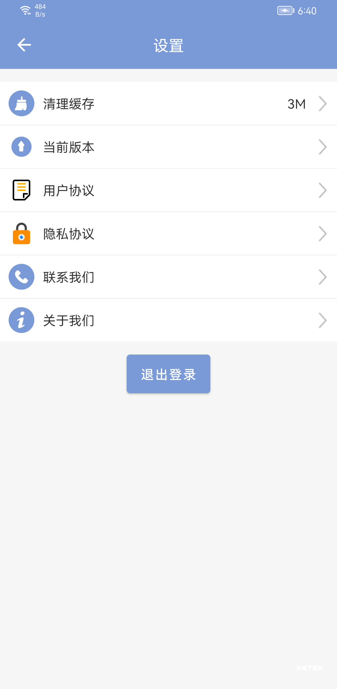 机动车驾驶人互联网学习软件app_https://m.wordpress6.com_学习教育_第1张
